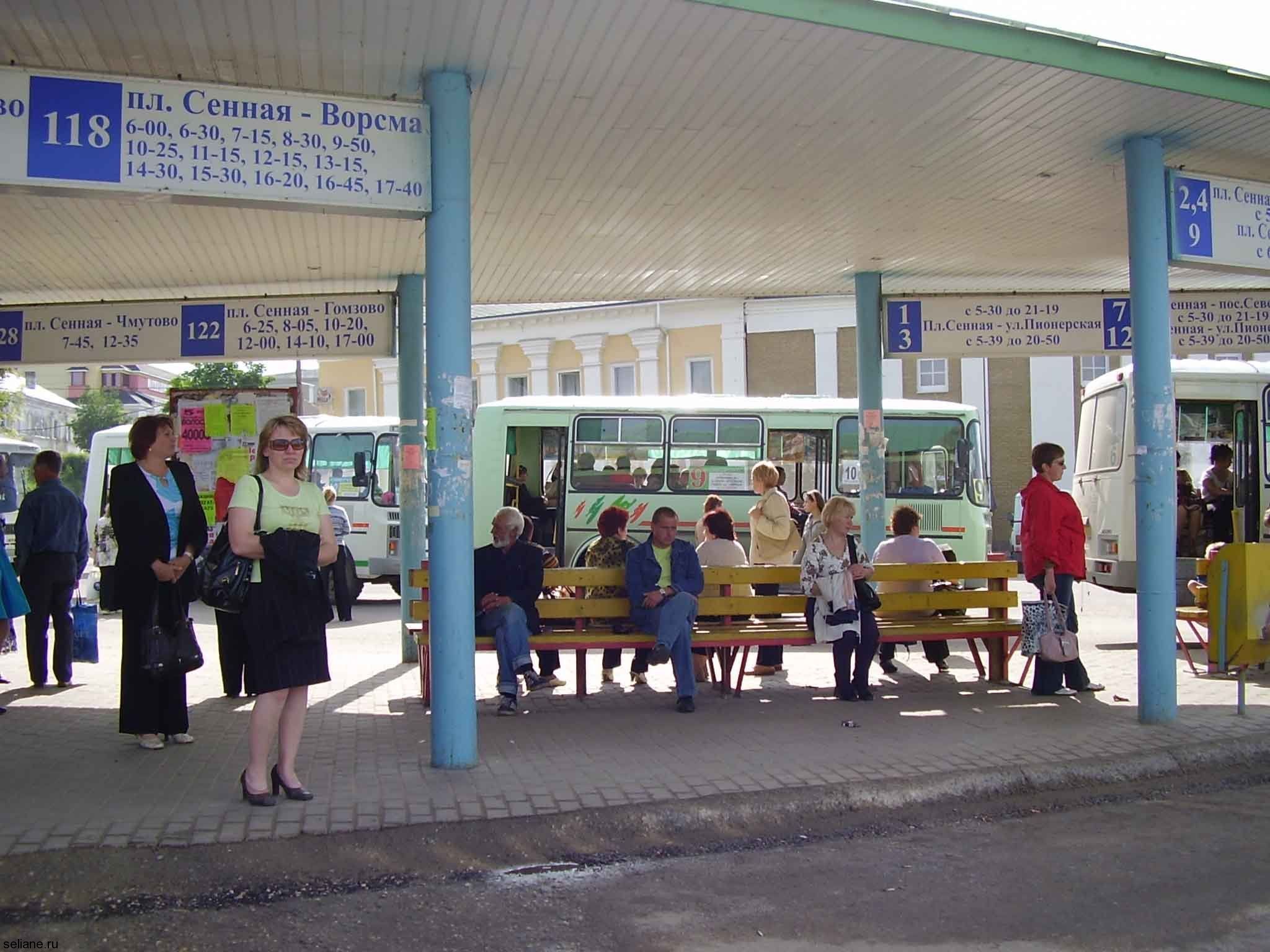 Сайт автовокзал щербинки нижний новгород