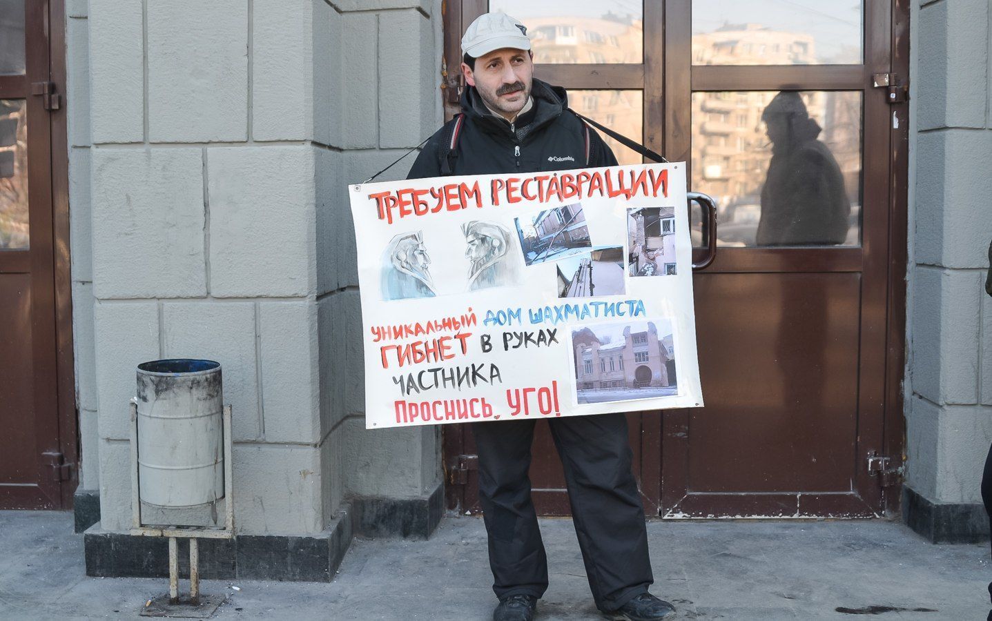 В Нижнем прошел пикет против сноса Шахматного дома – Нижний сейчас