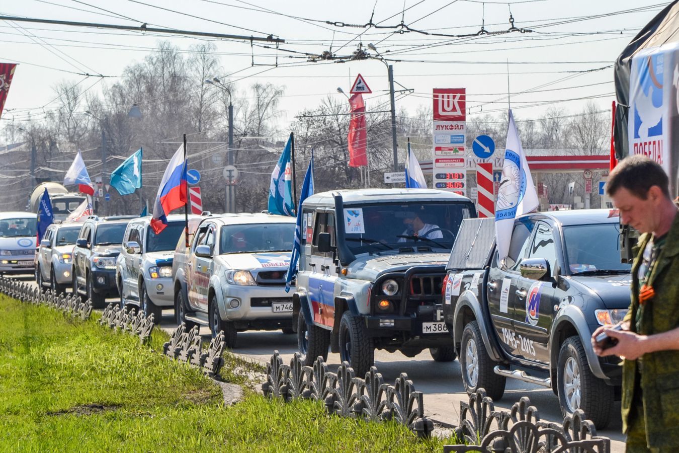 Фото с автопробега