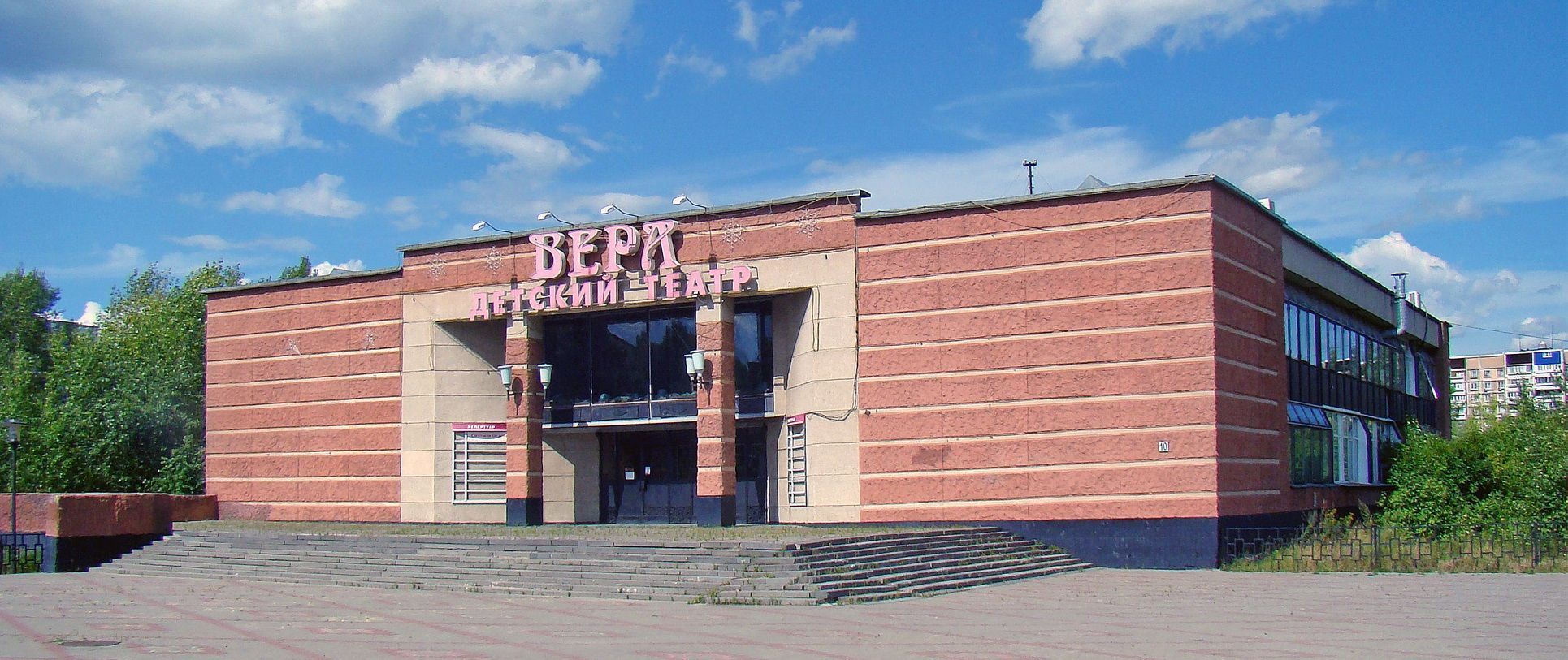 Театр Вера Нижний Новгород