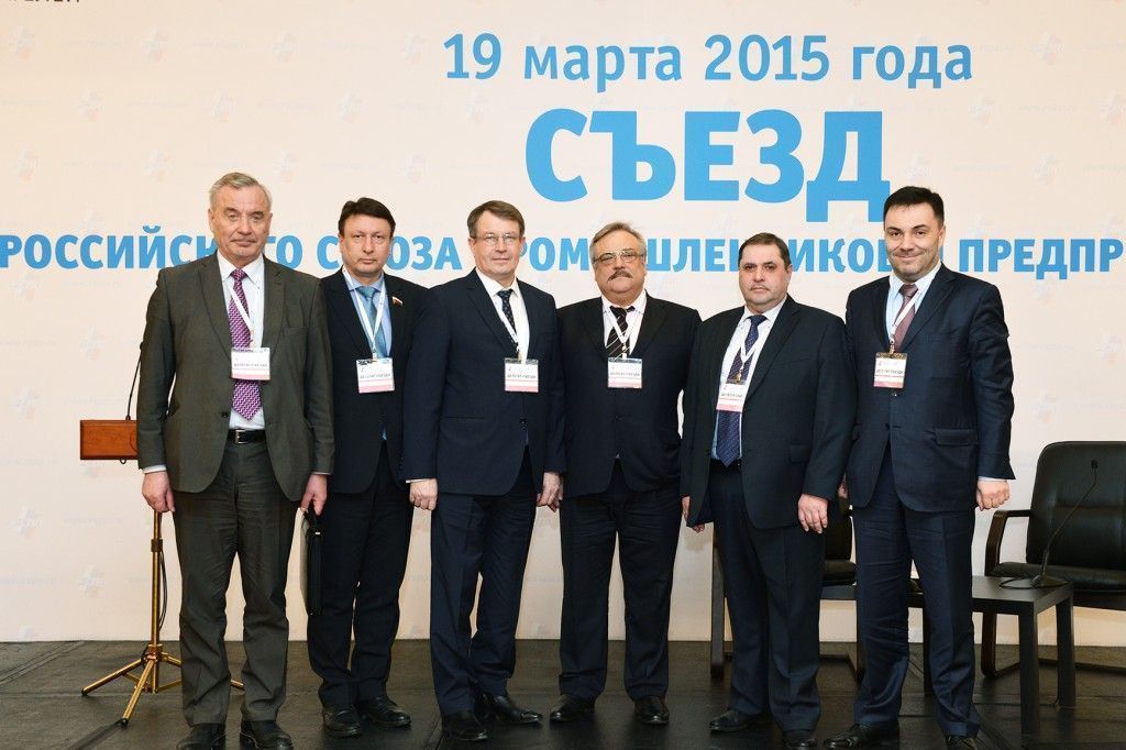Съезд РСПП, делегация Нижегородской области