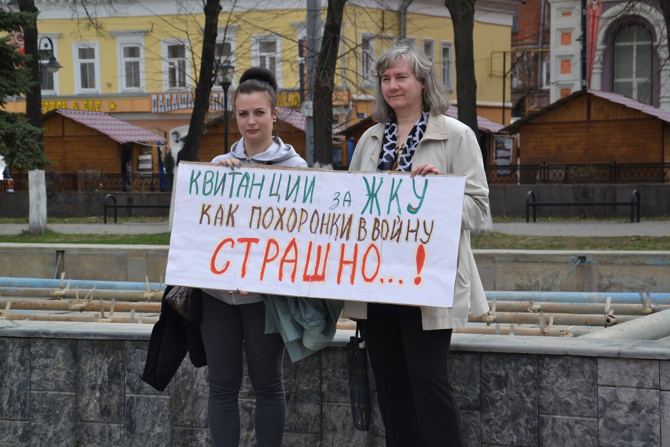 Около 100 нижегородцев вышли на пикет 