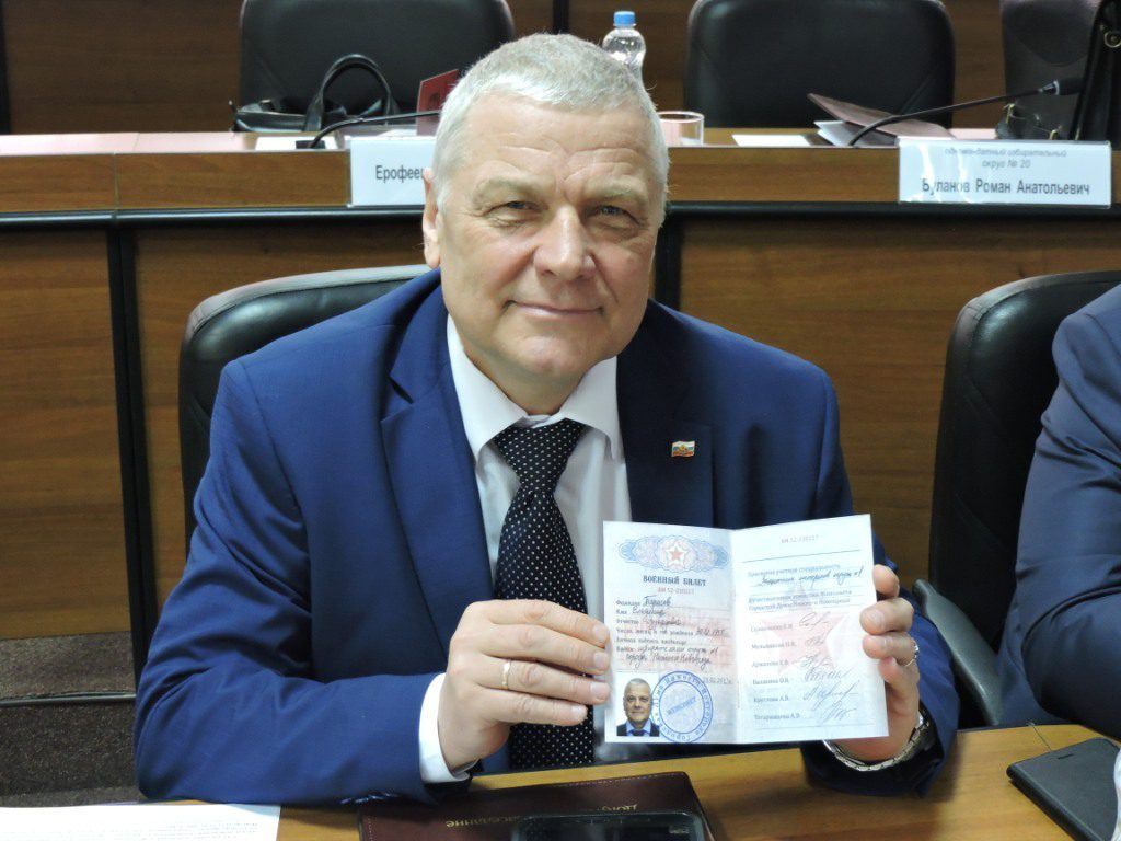 Депутатам гордумы раздали военные билеты