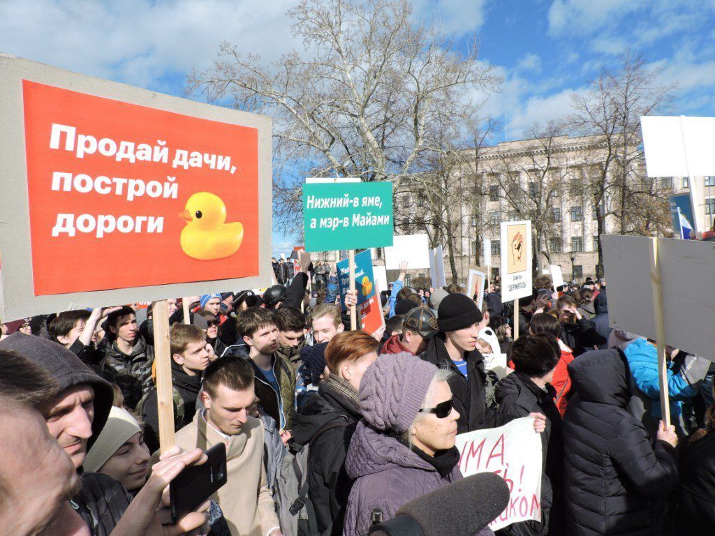 Митинг против коррупции в Нижнем Новгороде (ФОТО, ВИДЕО)