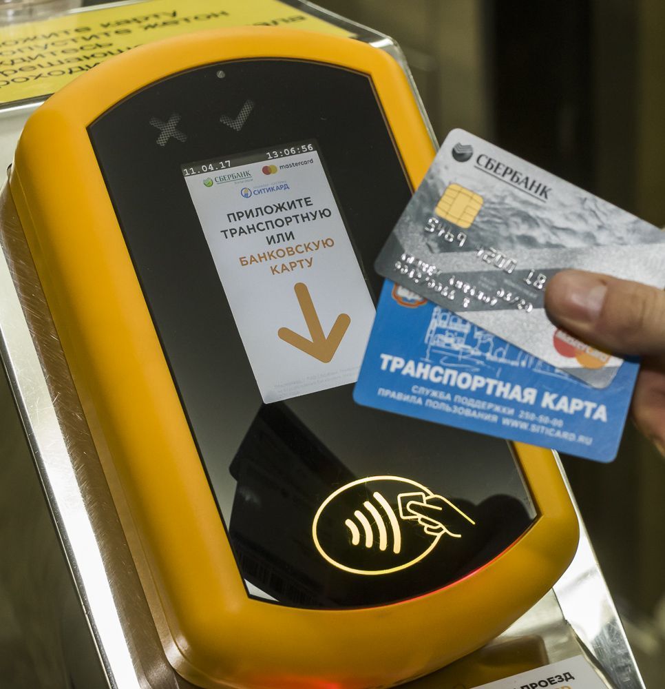 Можно оплатить метро банковской картой в москве. Терминал для оплаты банковскими картами в метро. Терминал оплаты в автобусе. Валидатор для банковских карт в автобусе. Терминалы в метро для оплаты картой.