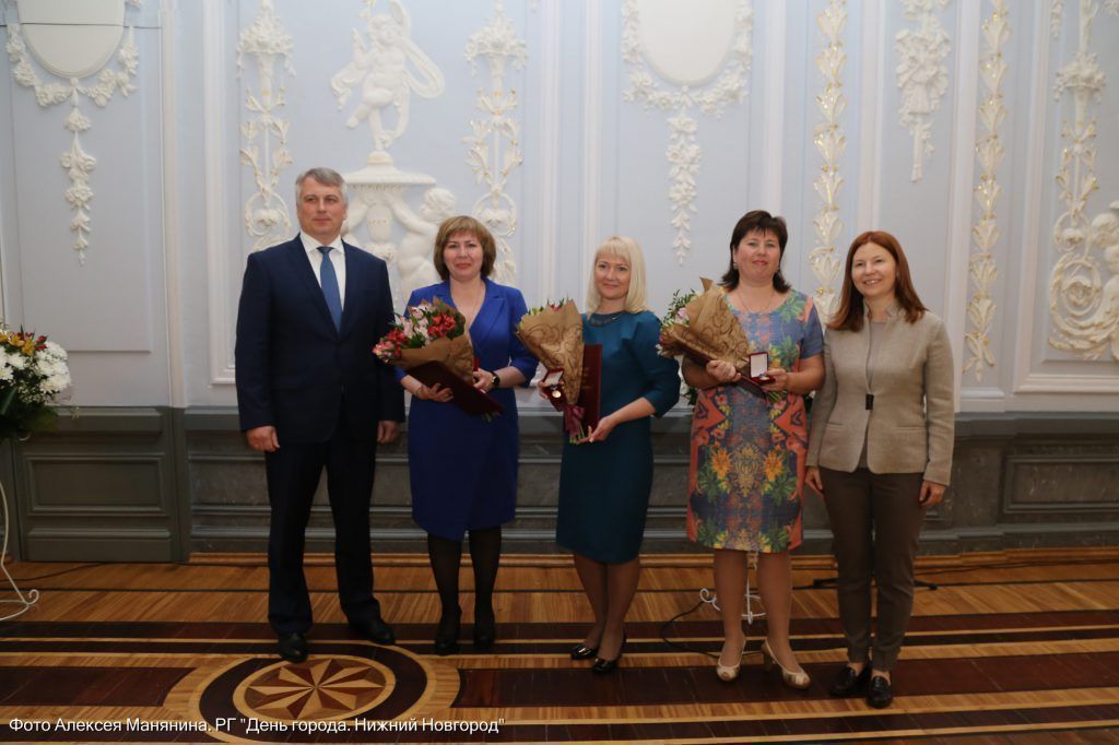 66 человек и 8 организаций получили главную награду Нижнего Новгорода