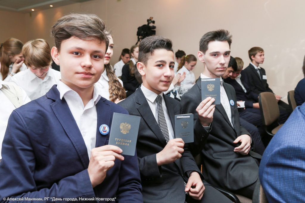 Программа летней трудовой занятости подростков стартовала в Нижнем Новгороде