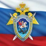 Глава администрации Кстовского района задержан при получении взятки в 1,5 млн рублей