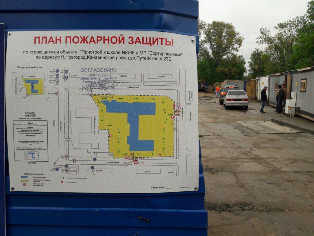 Кладка стен будущего пристроя к школе №168 в Нижнем Новгороде должна начаться к концу года