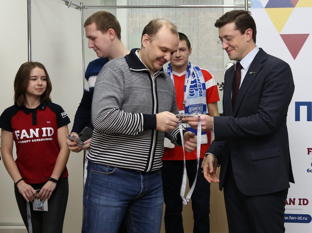 Центр выдачи паспорта болельщика открылся в Нижнем Новгороде