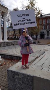Дольщики ЖК "Квартал Европейский" в Нижнем Новгороде вновь вышли на митинг