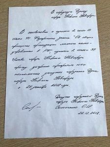 Солонченко покидает нижегородскую Думу
