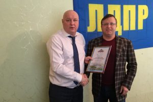 Единственный депутат гордумы от ЛДПР Герман Карачевский награжден грамотой за участие в развитии Приокского района