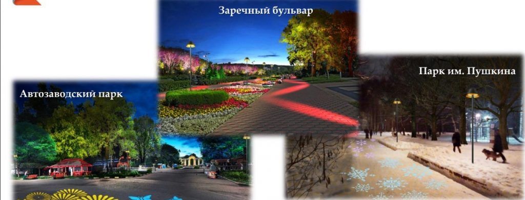 Концепцию "Умного освещения" Нижнего Новгорода презентовали в мэрии