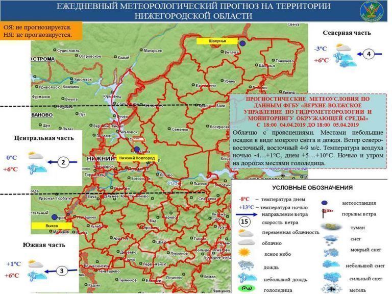 Осадки нижегородская область. Территория Нижегородской области. Картаосадеов Нижегородская область. Осадки в Нижегородской области. Карта осадков Нижегородской.