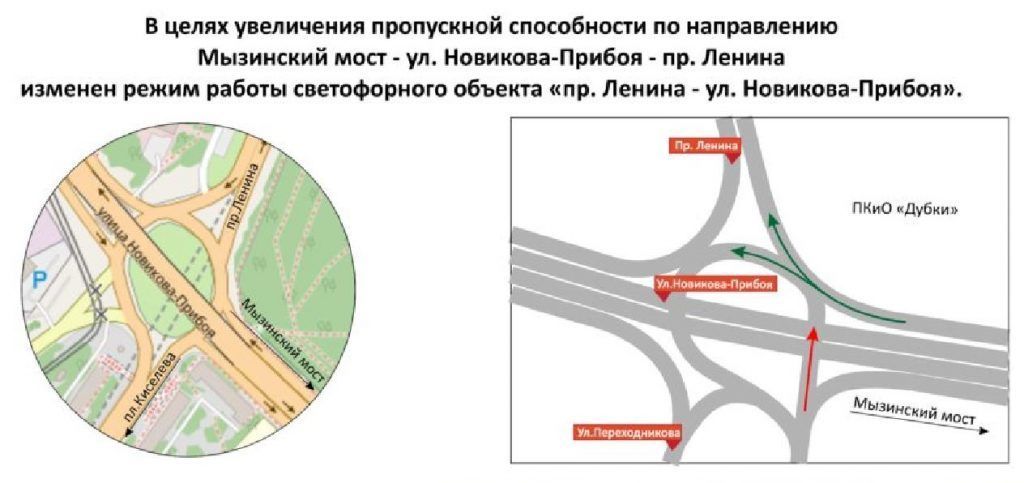 Работу светофора изменили на съезде с Мызинского моста