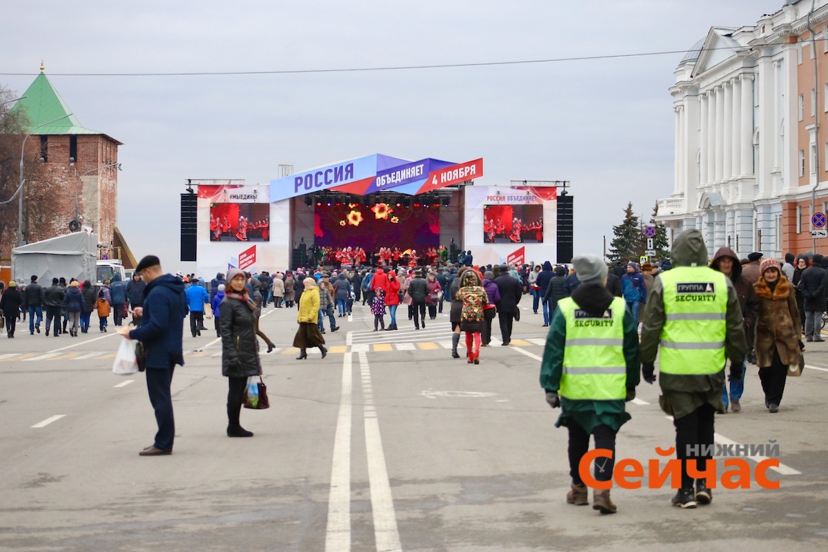 Мероприятия 4 ноября нижний новгород. Празднование дня народного единства в Нижнем Новгороде. День народного единства красная площадь. День народного единства 2022 выходной. День народного единства 4 ноября Нижний Новгород.