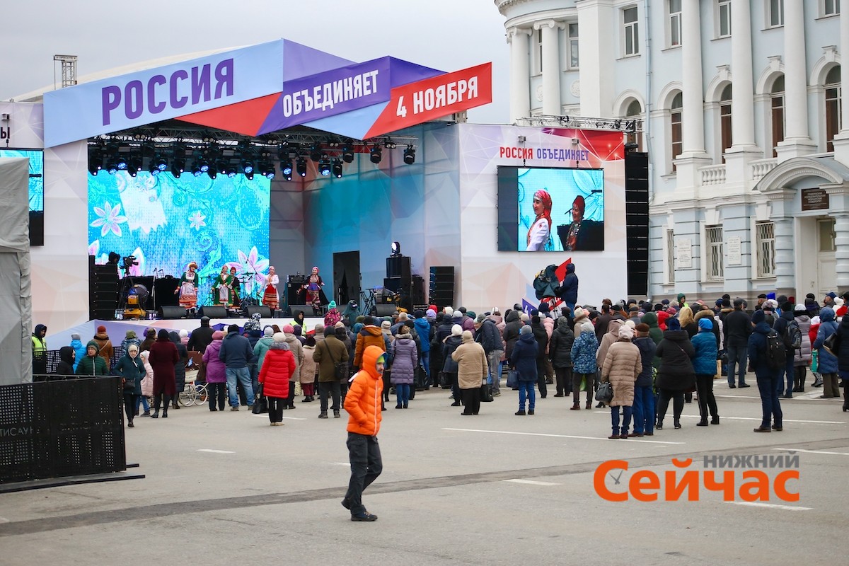 Праздничные мероприятия в нижнем новгороде 4 ноября. День народного единства Нижний Новгород. 4 Ноября Нижний Новгород. Празднование дня народного единства в Нижнем Новгороде. Празднование дня единства в Нижнем Новгороде.