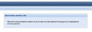 Мэрия продолжает брать автобусы в лизинг: их цена в два раза выше рыночной