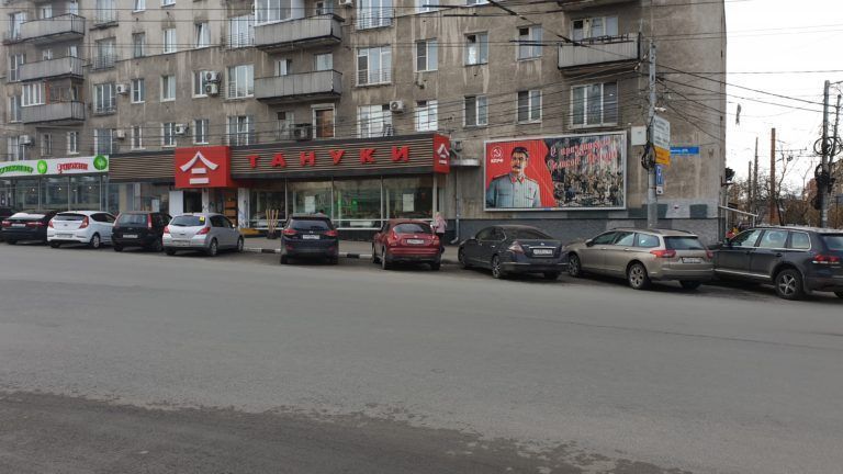 НРО КПРФ разместило на улицах Нижнего Новгорода плакаты к 75-летию Победы