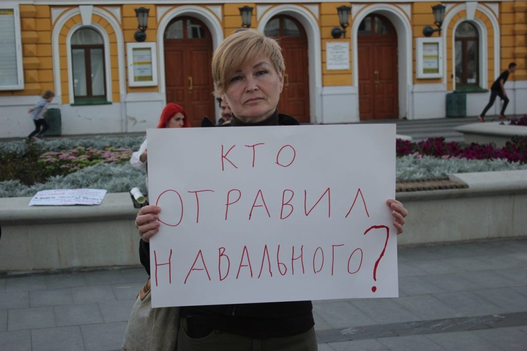 Нижегородцы 20 августа провели пикет в поддержку Алексея Навального