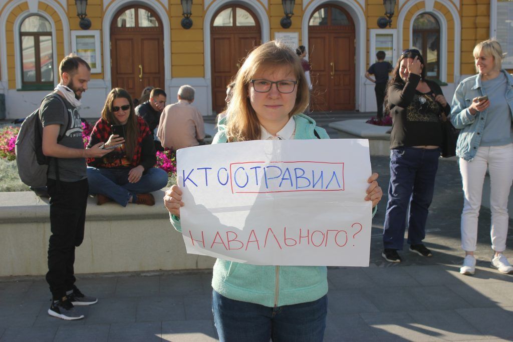 Нижегородцы 20 августа провели пикет в поддержку Алексея Навального