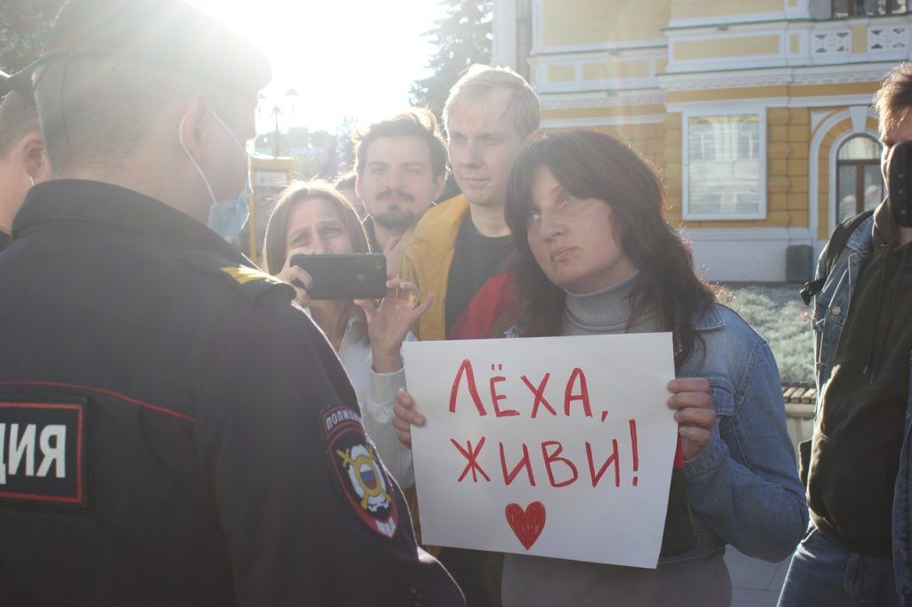 Нижегородцы 20 августа провели пикет в поддержку Алексея Навального