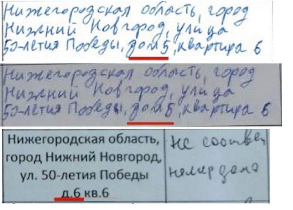 Нижегородская полиция не нашла состава преступления по жалобе кандидата от "Яблока"