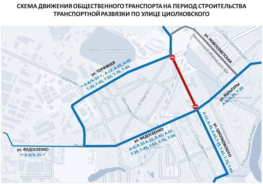 Движение автобусов изменится в Сормове с 14 сентября