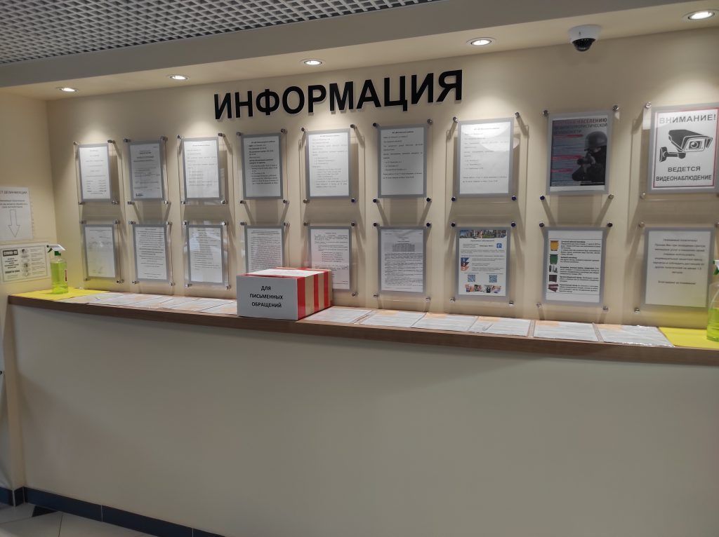 ДУКи пяти районов Нижнего Новгорода перешли на дистанционные сервисы