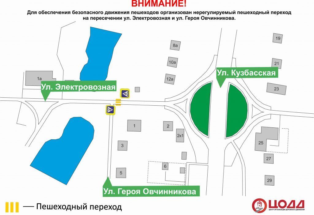 Два новых пешеходных перехода организованы в Нижнем Новгороде
