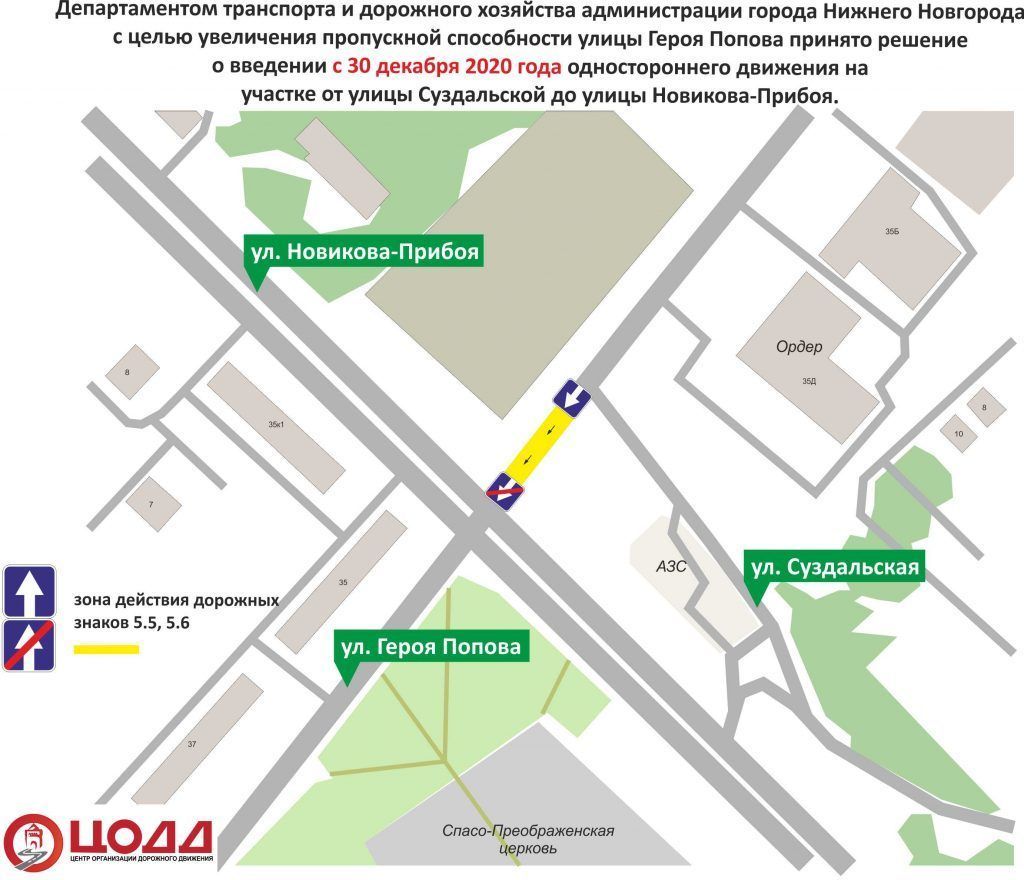 Улицу около Нижегородского кремля сделают односторонней