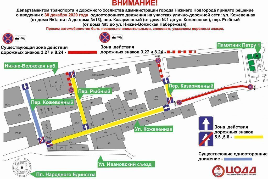 Улицу около Нижегородского кремля сделают односторонней