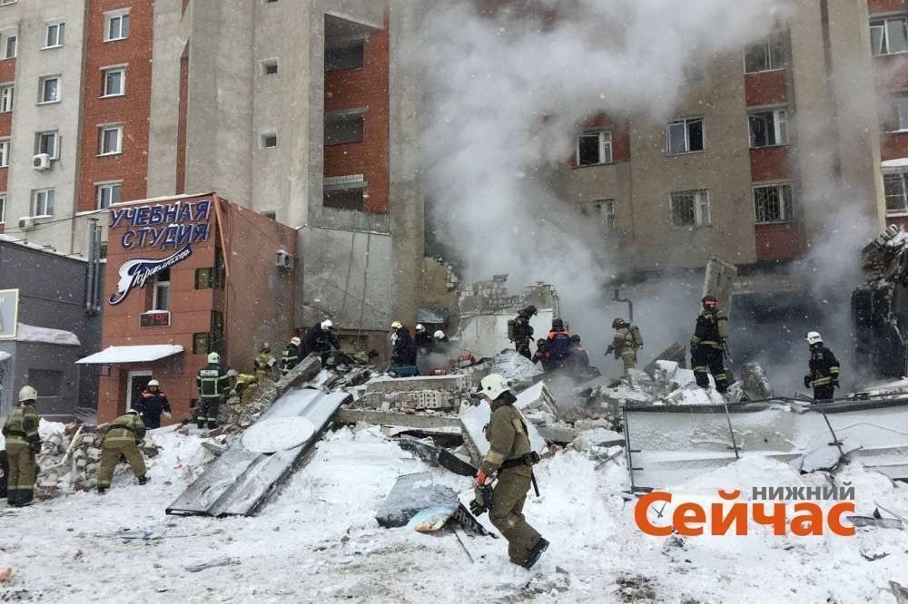 Нижний сейчас. Взрыв в Нижнем Новгороде сейчас. Лесной городок Нижний Новгород взрыв. Нижний Новгород 2020 взрыв на заводе оборонном.