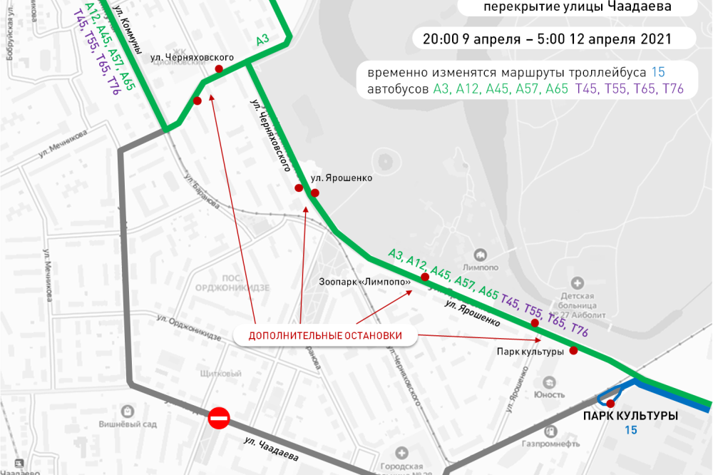 Автобус 57 нижний новгород на карте. 10 Троллейбус Нижний Новгород маршрут. Улица Чаадаева Нижний Новгород. Городской транспорт Нижний Новгород. Нижегородский троллейбус схема маршрутов.