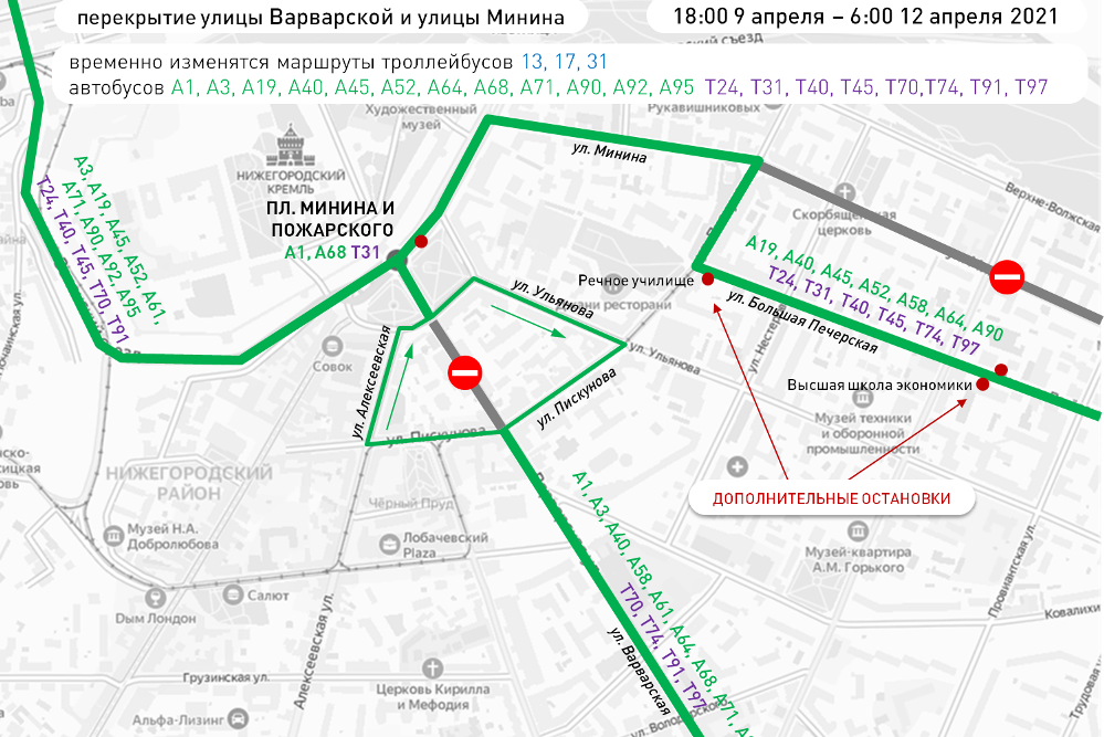 Движение транспорта перекроют на ул. Варварской в Нижнем Новгороде в апреле
