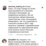 Нижегородский мэр опроверг блокировку подписчиков