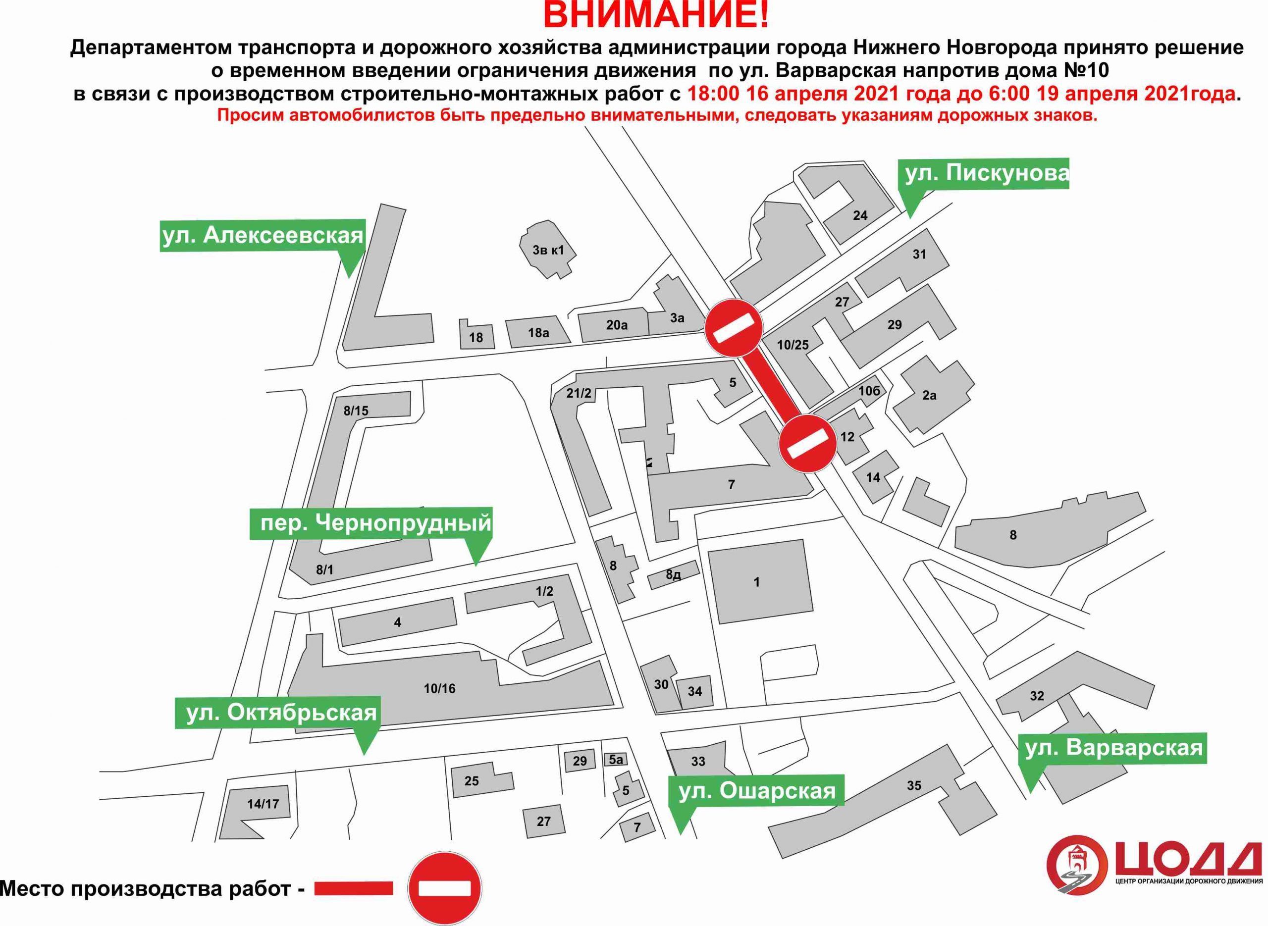 Ул варварская н новгород карта