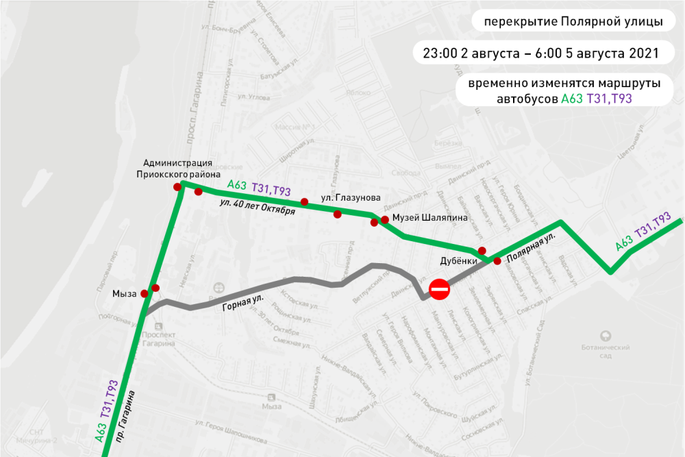 75 маршрутка нижний новгород остановки. Общественный транспорт Нижний Новгород.