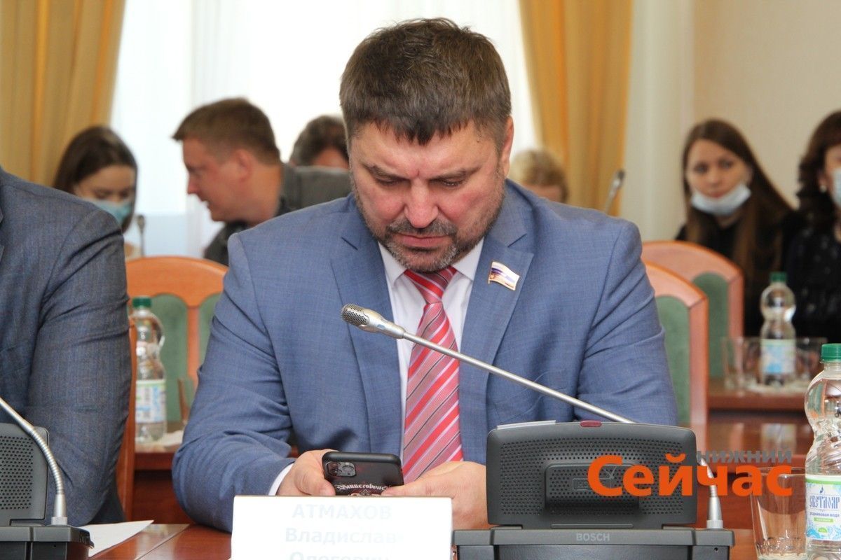Депутат законодательного собрания нижегородской области