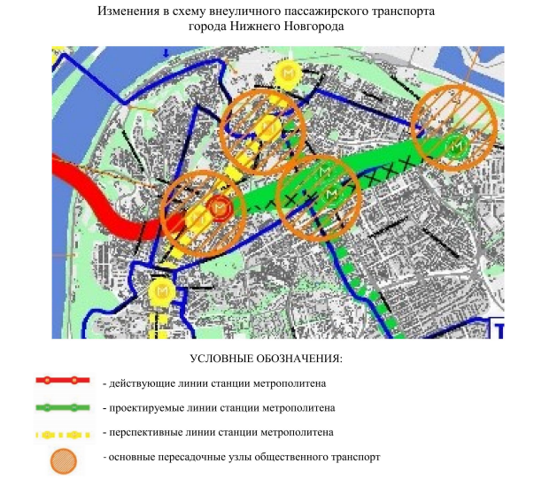 Облправительство утвердило изменения в Генплан Нижнего Новгород в частисхемы метро – Нижний сейчас