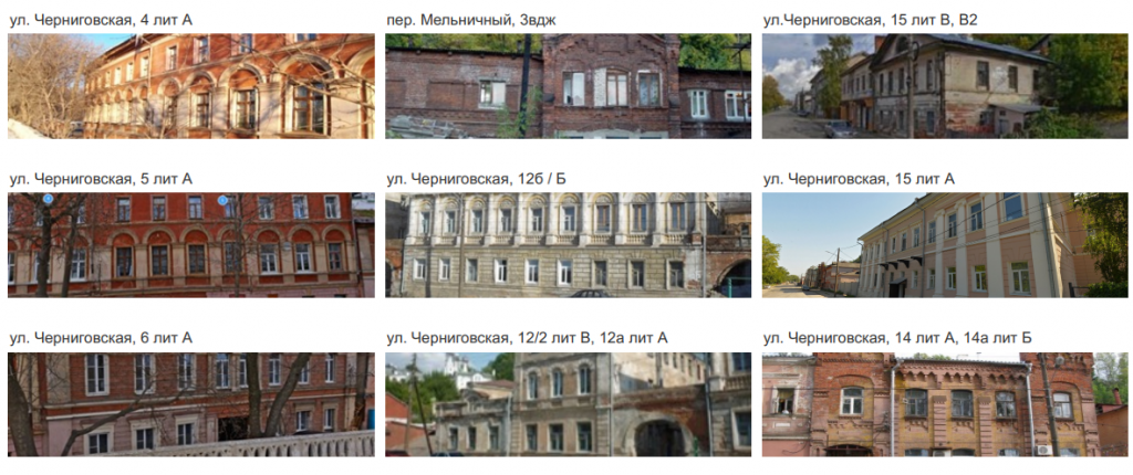 Два дома планируют расселить в рамках КРТ на Черниговской набережной в Нижнем Новгороде