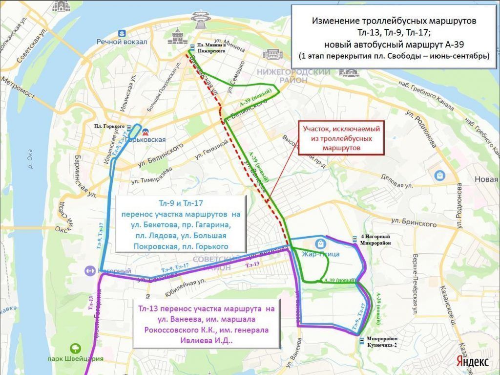 Движение транспорта изменят из-за строительства метро на пл. Свободы в Нижнем Новгороде