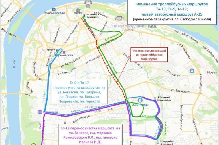 План строительства метро в нижнем новгороде