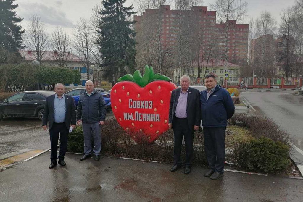 Нижегородская делегация коммунистов посетила Совхоз имени Ленина в Московской области