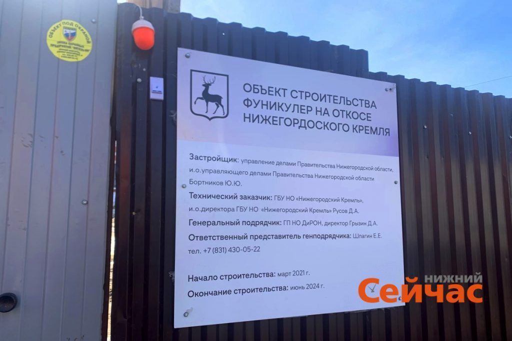 30,6 млн рублей направили на благоустройство верхней станции нижегородского фуникулера