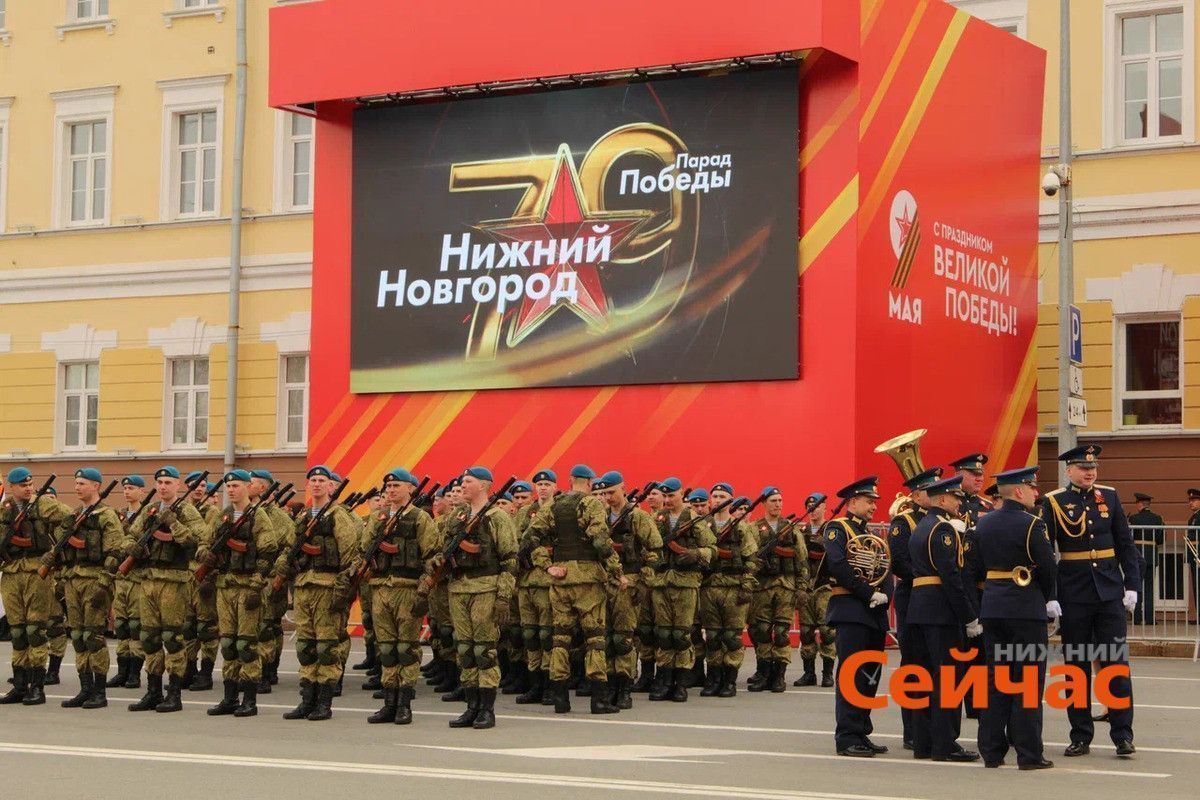 Парад в честь 79-летия Победы прошел в Нижнем Новгороде – фоторепортаж –  Нижний сейчас