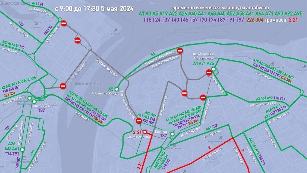 Движение в центре Нижнего Новгорода и по Канавинскому мосту закроют 4-5 мая