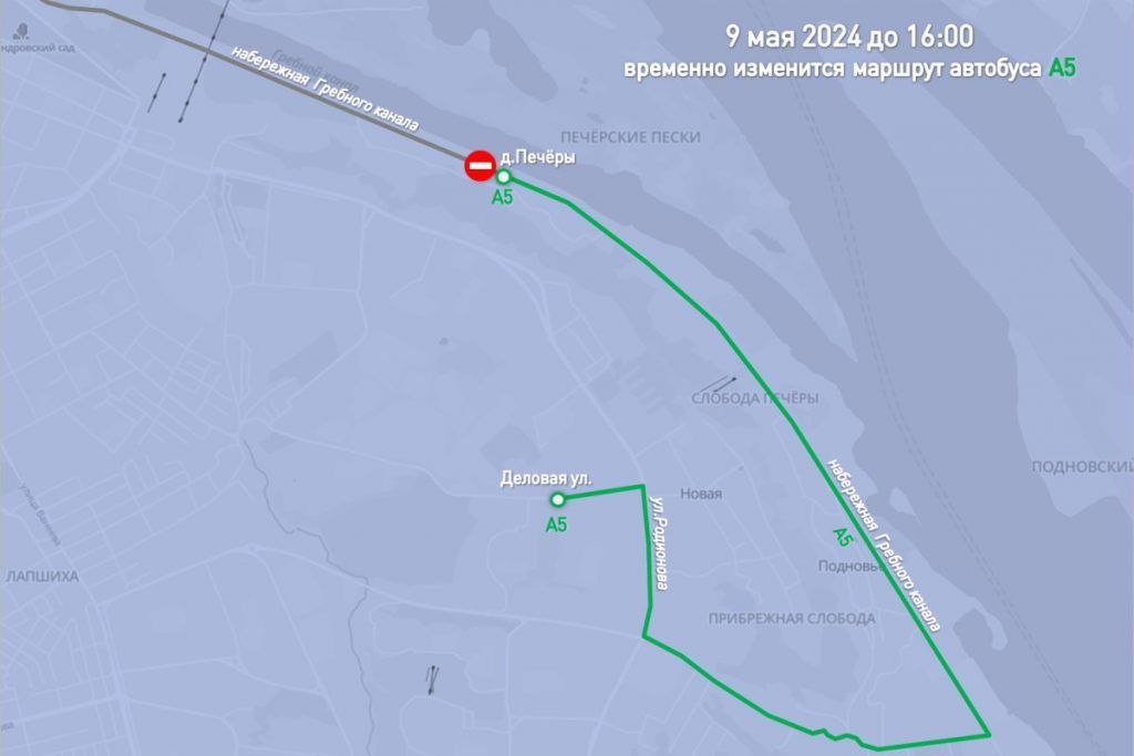 Движение транспорта закроют и пустят бесплатные шаттлы в Нижнем Новгороде 9 мая
