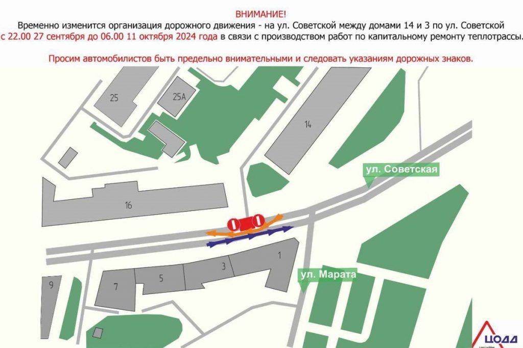 Проезд транспорта сузят на улице Советской в Нижнем Новгороде с 27 сентября